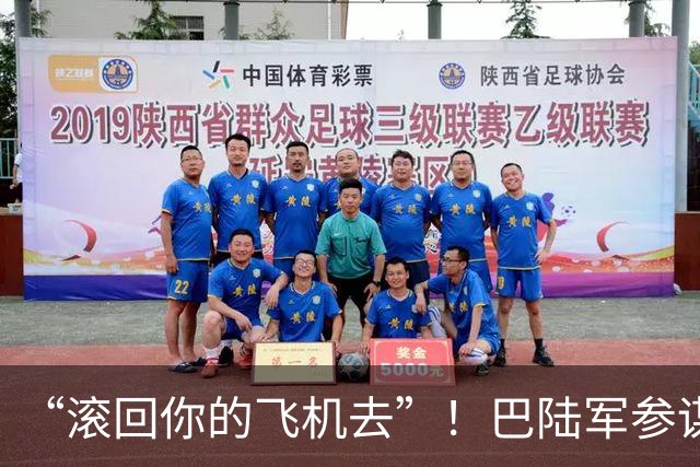 “滚回你的飞机去”！巴陆军参谋长转达美国最后通牒后遭伊朗冷遇