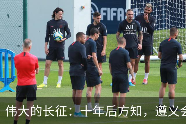 伟大的长征：十年后方知，遵义会议上毛泽东对博古的评价有多深刻