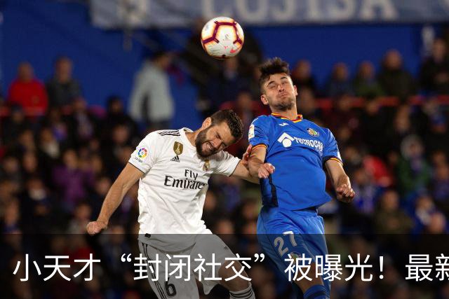 小天才“封闭社交”被曝光！最新回应来了