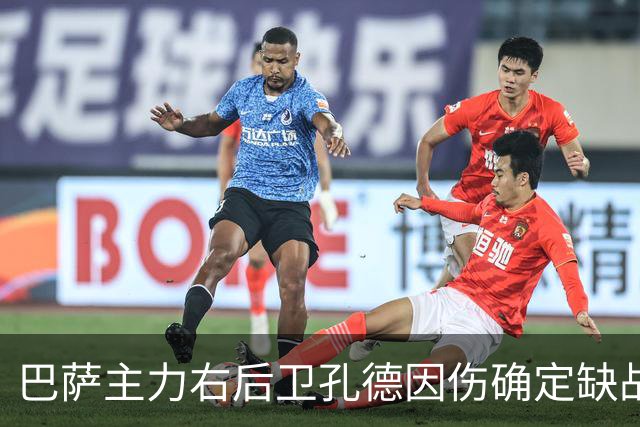 巴萨主力右后卫孔德因伤确定缺战皇马，但是19岁替补埃斯帕特实力并不差