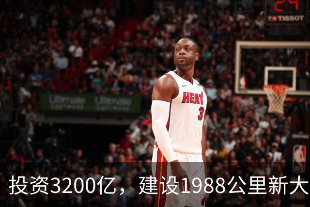 投资3200亿，建设1988公里新大运河：又一世纪工程即将启航