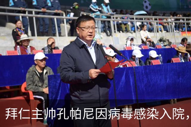 拜仁主帅孔帕尼因病毒感染入院，此前曾称身体喊停