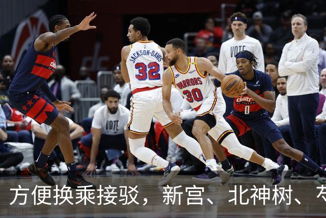 方便换乘接驳，新宫、北神树、芍药居等地铁站拟新开微循环公交