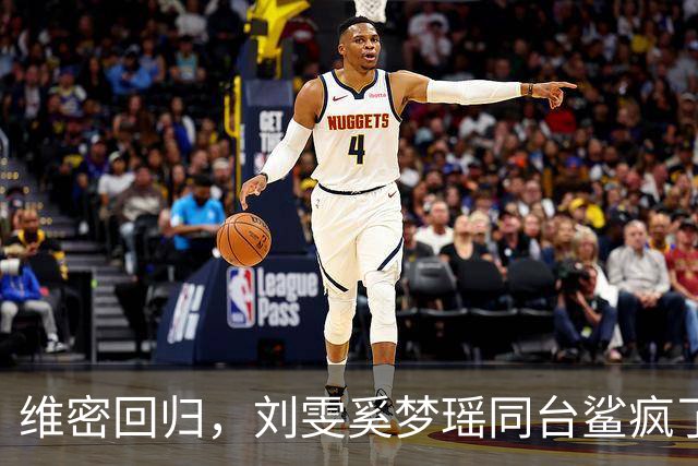 维密回归，刘雯奚梦瑶同台鲨疯了！
