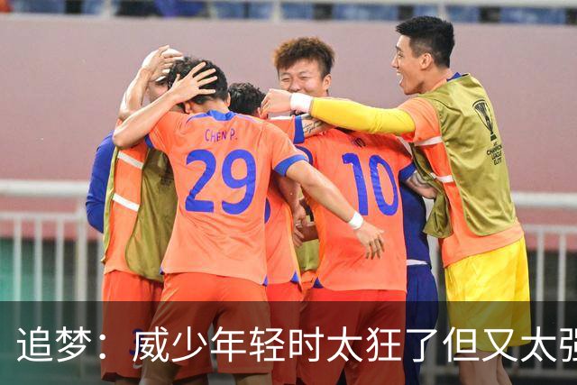 追梦：威少年轻时太狂了但又太强 他的黑子们一直在等他下滑