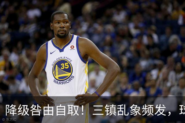 降级咎由自取！三镇乱象频发，球迷劣行透支球队口碑