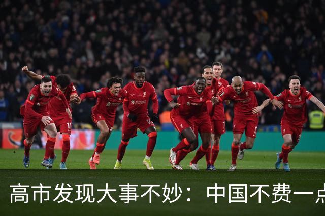 高市发现大事不妙：中国不费一点力气，日本民众就主动给了个交代