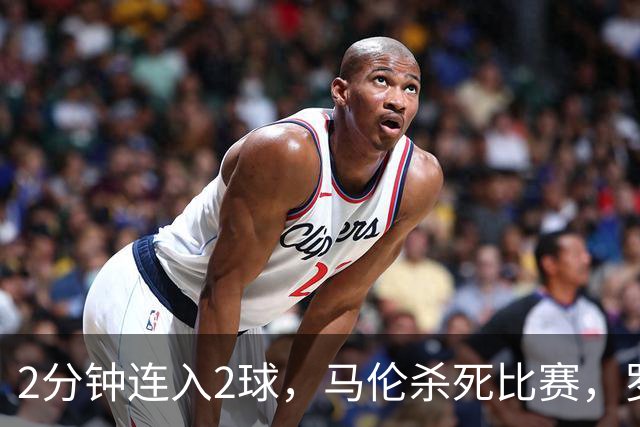 2分钟连入2球，马伦杀死比赛，罗马4-2逆转卡利亚里，连续9轮意甲不败