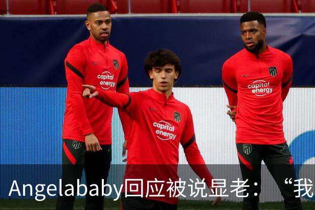 Angelababy回应被说显老：“我觉得好难想哭，此时此刻想哭，但是没有关系”