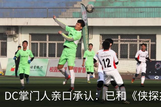 DC掌门人亲口承认：已和《侠探杰克》男主谈过，但没谈成